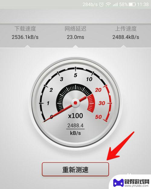 手机在线测试网速wifi 手机怎样测量wifi网速