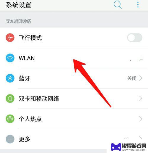 手机在线测试网速wifi 手机怎样测量wifi网速