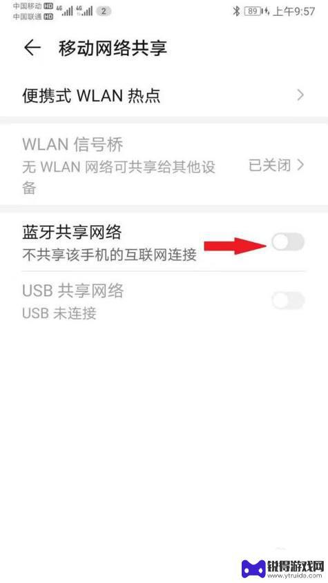 用蓝牙怎么连接网络,两个手机 Win10电脑蓝牙连接手机速度慢