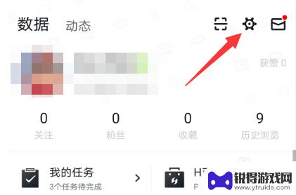 steam已经解绑小黑盒 小黑盒和Steam怎么解除绑定