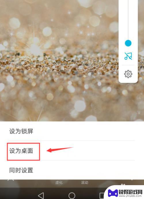 为毛手机壁纸怎么换 华为手机如何设置桌面壁纸