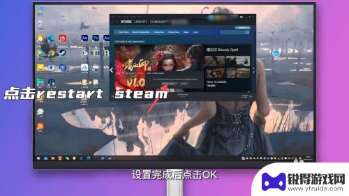 steam怎么把游戏语言改成中文 如何在Steam上将英文界面转换为中文