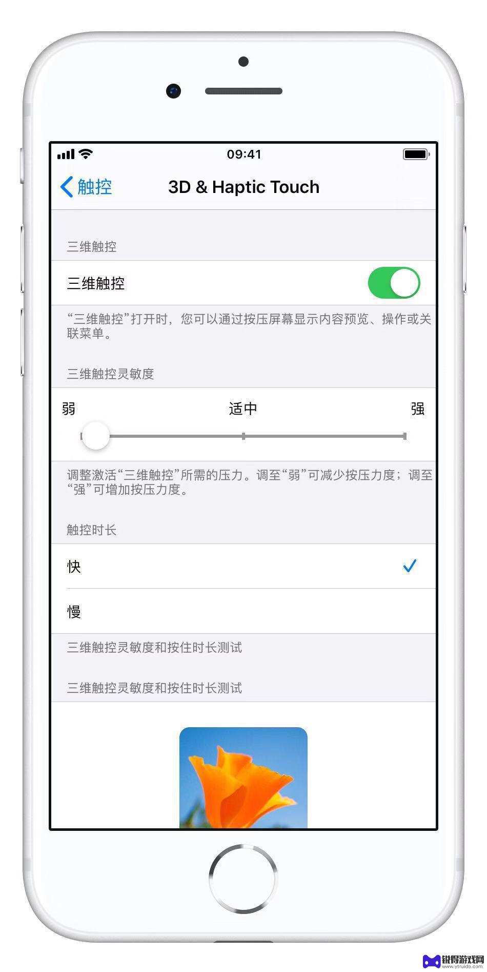 苹果手机变称 iPhone 如何变成小型称重计