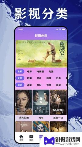 番茄追剧app最新版