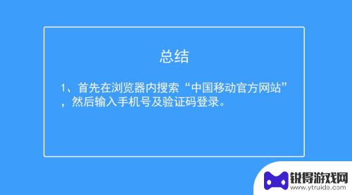 怎么公用手机流量 在中国移动上如何与家人共享手机流量