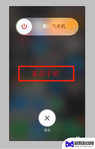 手机放视频老是打转是什么问题 iphone打开视频转圈怎么办