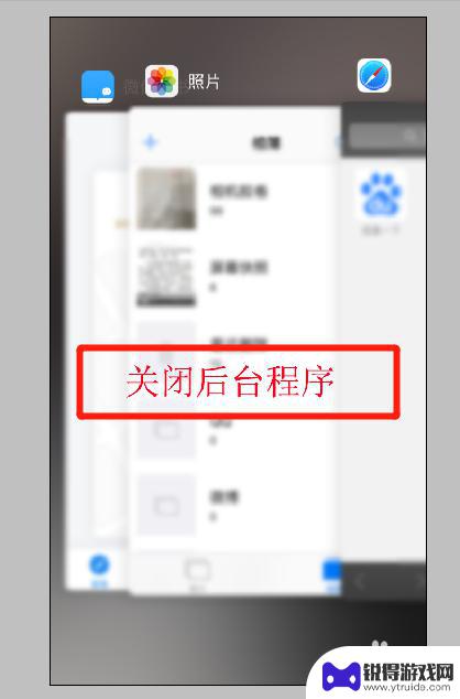 手机放视频老是打转是什么问题 iphone打开视频转圈怎么办