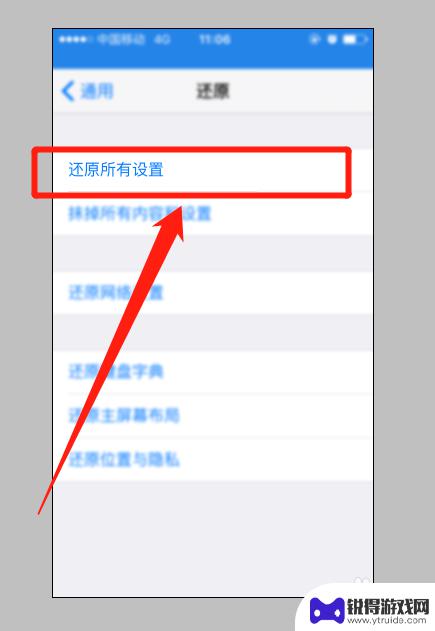 手机放视频老是打转是什么问题 iphone打开视频转圈怎么办