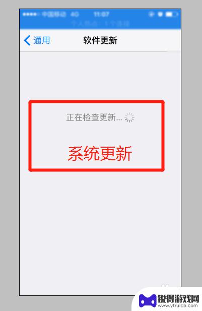 手机放视频老是打转是什么问题 iphone打开视频转圈怎么办