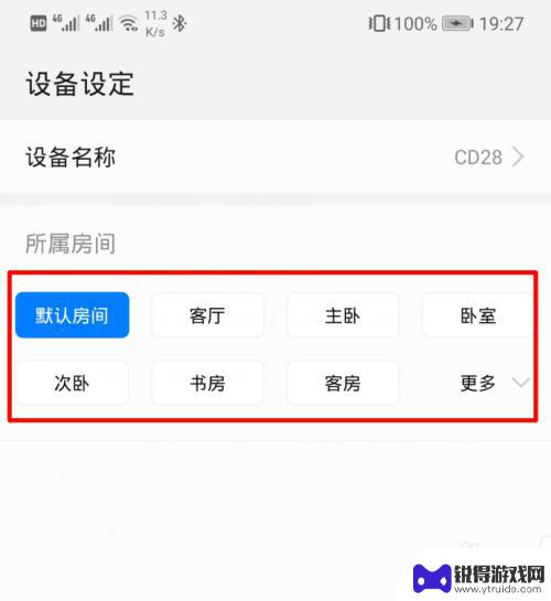 手机怎么远程路由 手机远程管理家中路由器