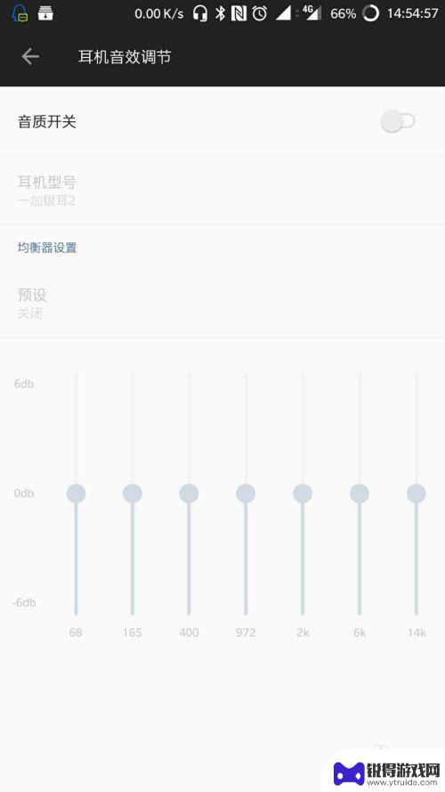 一加耳机怎么在手机上设置 一加手机耳机音效设置指南