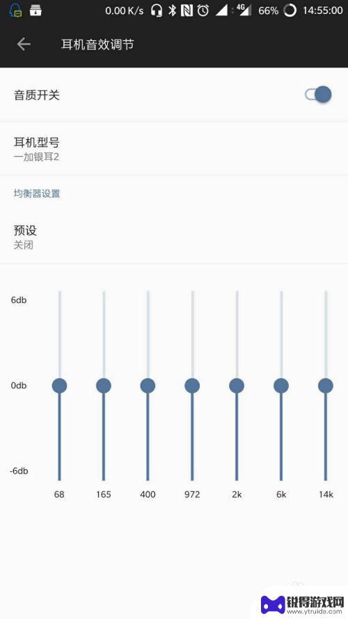 一加耳机怎么在手机上设置 一加手机耳机音效设置指南