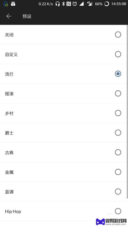 一加耳机怎么在手机上设置 一加手机耳机音效设置指南