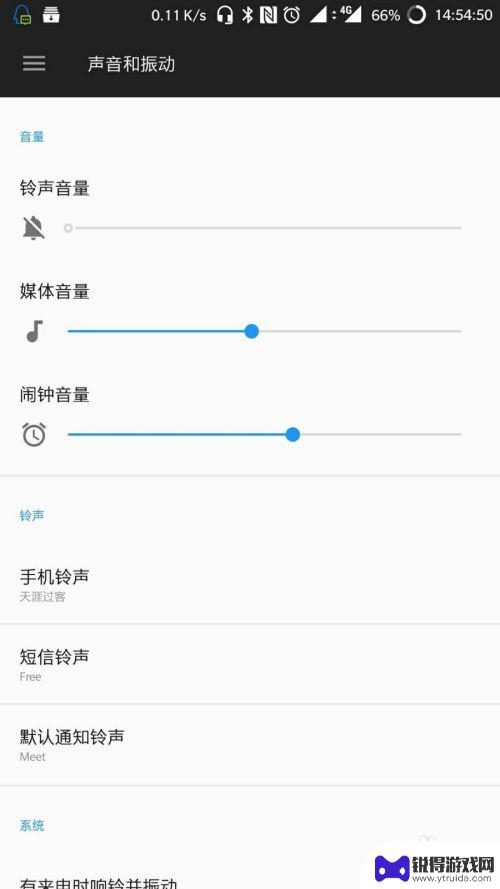 一加耳机怎么在手机上设置 一加手机耳机音效设置指南