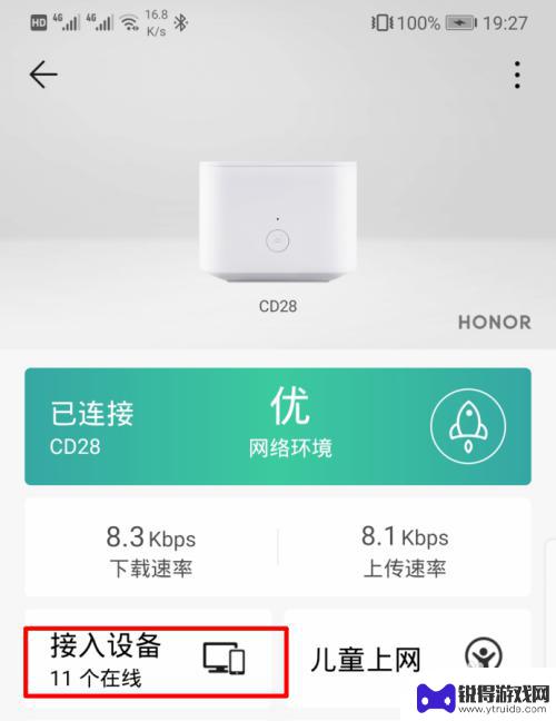 手机怎么远程路由 手机远程管理家中路由器