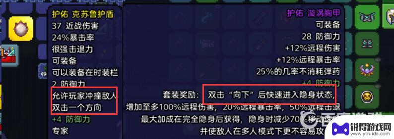 手游泰拉瑞亚怎么双击 泰拉瑞亚手游怎么双击物品