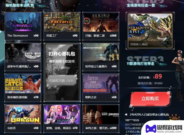 steam抽送 steam新人怎么领取免费游戏