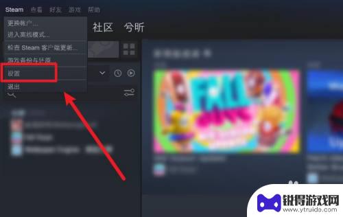 steam怎么开麦 Steam如何允许我录制麦克风