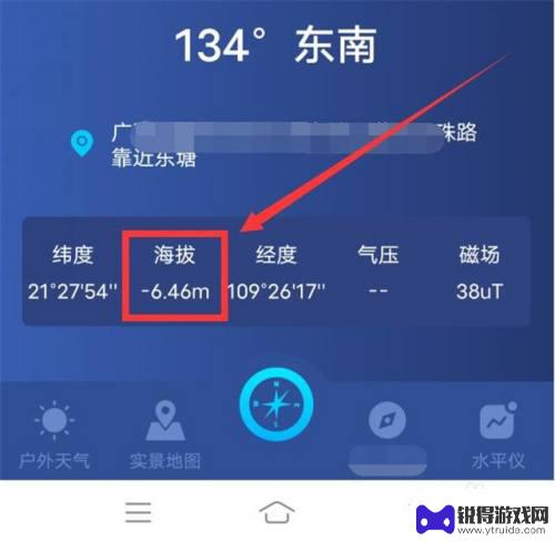 奥迪手机怎么查海拔 使用什么工具可以查看自己当前位置的海拔