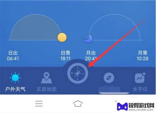 奥迪手机怎么查海拔 使用什么工具可以查看自己当前位置的海拔