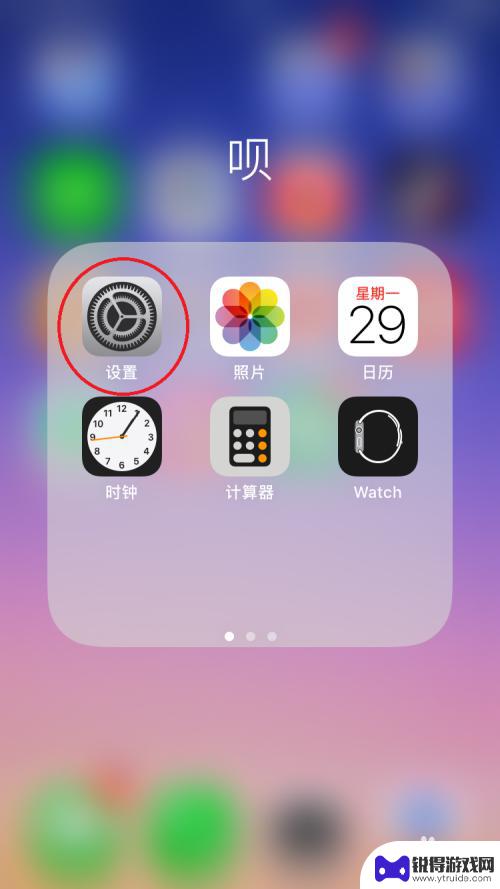 苹果手机照片自动上传到icloud iCloud如何备份苹果手机里的照片