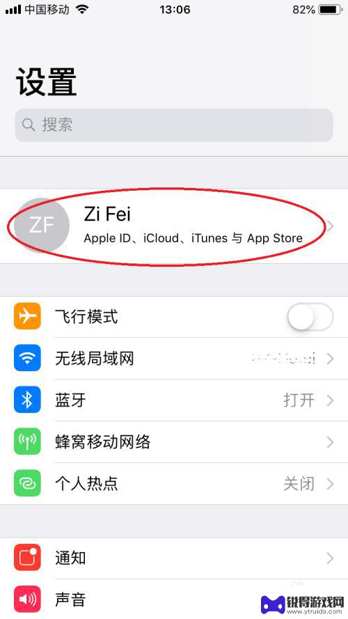 苹果手机照片自动上传到icloud iCloud如何备份苹果手机里的照片