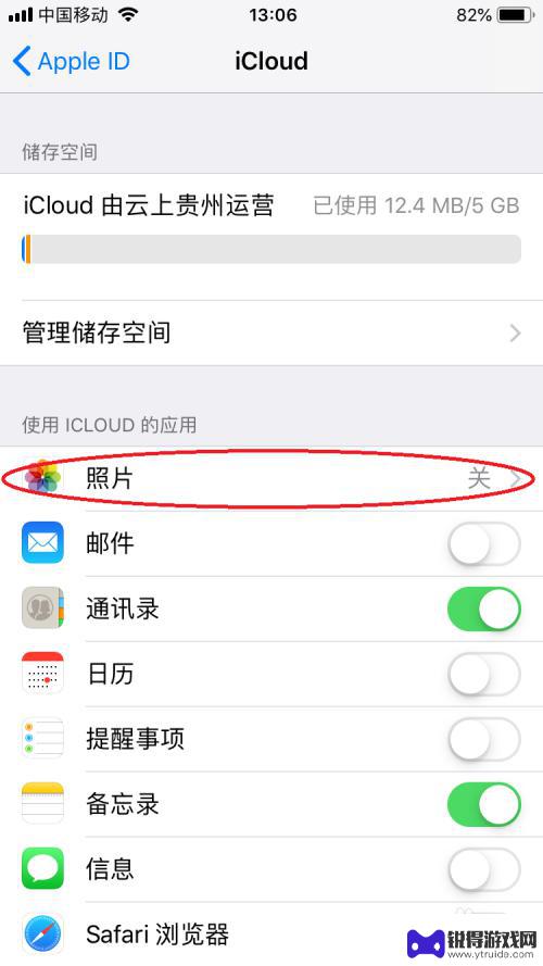 苹果手机照片自动上传到icloud iCloud如何备份苹果手机里的照片