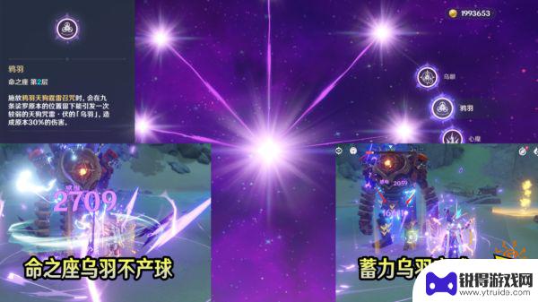 原神若霞给谁 落霞获得方法原神详解