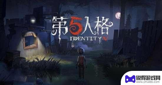 第五人格如何绑定手机号码 第五人格账号换绑手机号步骤