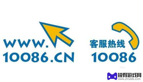 手机停机后如何再次开通 中国移动号码停机保号办理方法