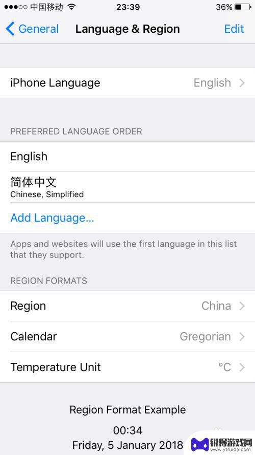 苹果手机设置语言如何选择 iphone苹果手机如何更改系统语言为德文