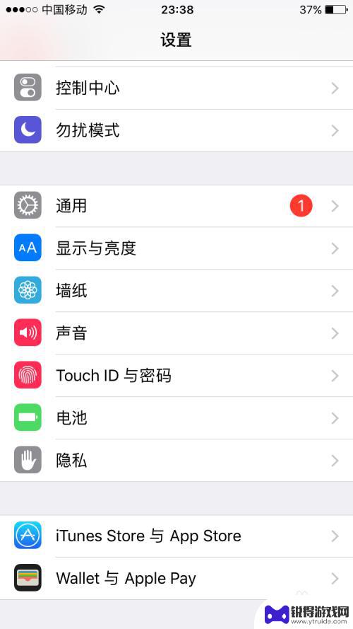 苹果手机设置语言如何选择 iphone苹果手机如何更改系统语言为德文