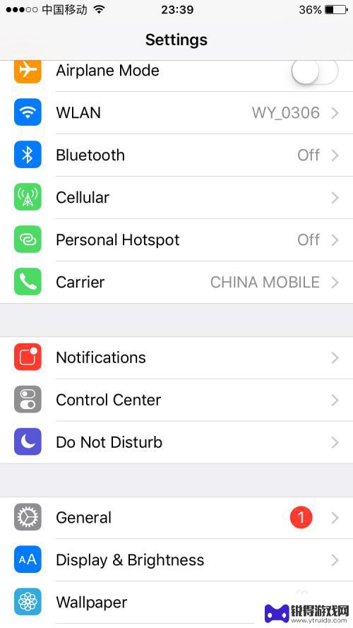 苹果手机设置语言如何选择 iphone苹果手机如何更改系统语言为德文