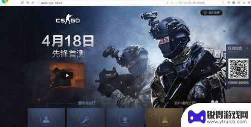 完美世界如何连cago csgo怎么在完美世界绑定账号