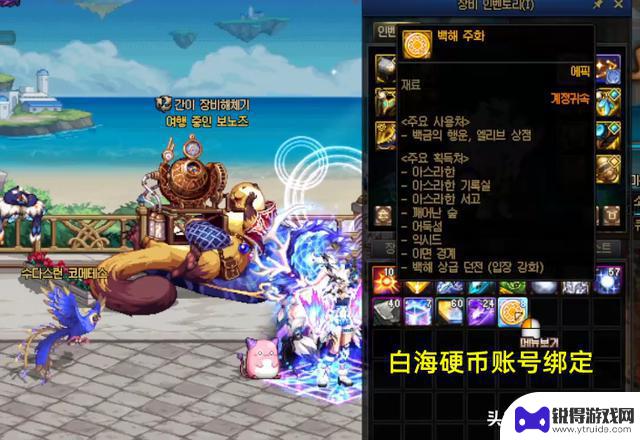 9.12版本更新后，DNF上衣技攻毕业宝珠附魔免费兑换活动开始！