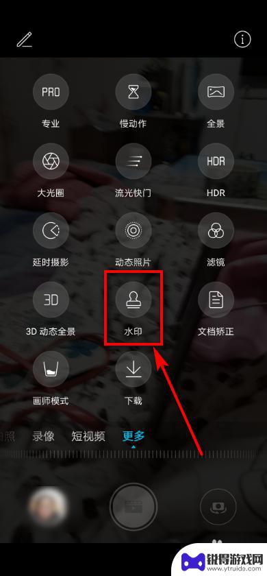 手机拍照怎么加特写 手机拍照水印添加步骤