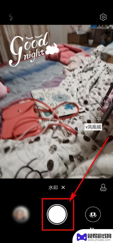 手机拍照怎么加特写 手机拍照水印添加步骤