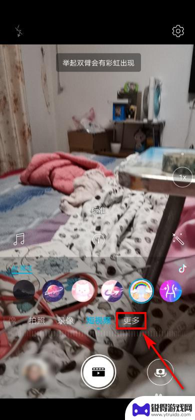 手机拍照怎么加特写 手机拍照水印添加步骤