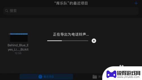 苹果手机如何闹钟音乐 苹果手机怎么用音乐做闹钟