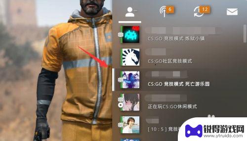 csgo怎么联机一起玩 csgo怎么邀请好友一起玩