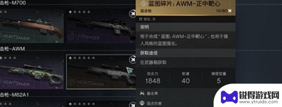 七日世界怎么扔枪 七日世界如何给队友丢枪