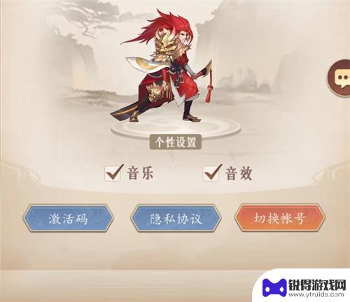 放置与召唤怎么激活青莲现世 放置与召唤游戏兑换码汇总