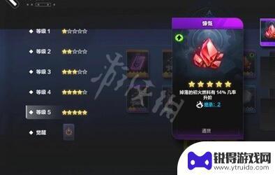 火炬之光无限如何打火 火炬之光无限高效刷火技巧