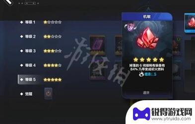 火炬之光无限如何打火 火炬之光无限高效刷火技巧