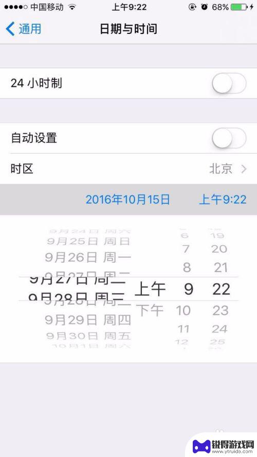 手机相册时间如何更改 改变手机照片时间的步骤