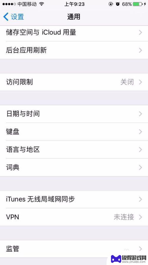 手机相册时间如何更改 改变手机照片时间的步骤