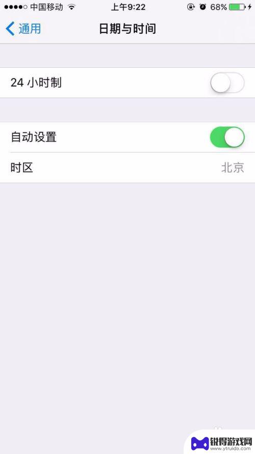 手机相册时间如何更改 改变手机照片时间的步骤