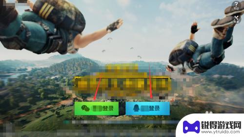 反恐吃鸡枪战如何切换账号 绝地求生刺激战场登录账号切换方法