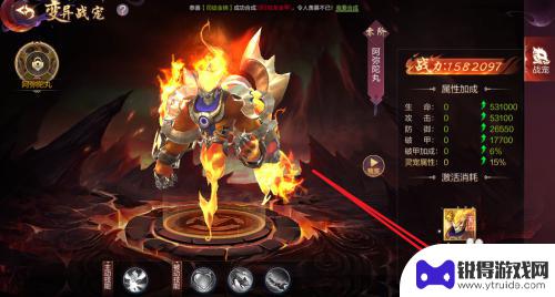 九梦仙域怎么出战两只神兽 变异战宠在九梦仙域中如何使用