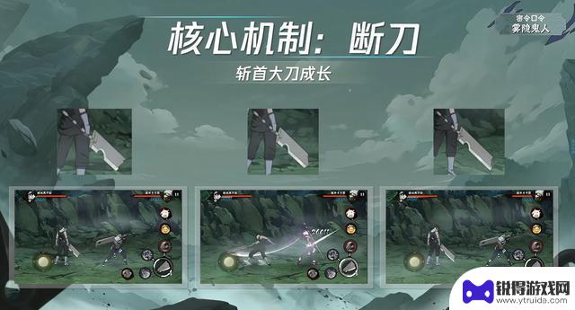 玩家吐槽秽土再不斩翻车？策划并未犯错！